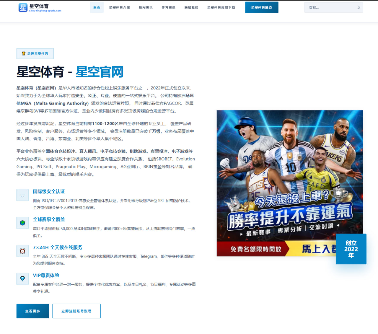 崔永熙发展联盟试训回暖冲击正式合同前景全面看好